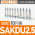 接线端子SAKDU2.5N导轨式电线16/35平方SAK端子排端子台 横联件SAKQ2.5/10 10只