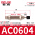 适用气动可调液压缓冲器油压减震阻尼器机械手配件AC1210/0806 AC0604