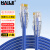 HAILE 海乐 六类网线 HT-513F-25M 无氧铜7*0.2线芯 非屏蔽成品网络跳线 蓝色 25米 