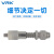 威尔克VRK PF/PJG系列工业重载型吸盘强力带花纹单层带螺牙真空吸盘连接杆金具 PJG-60-S 白色硅胶 