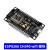 ESP8266串口WIFI模块CH340/CP2102 NodeMCU Lua V3物联网开发板 ESP8266CH340串口wifi模块