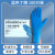 实验室专用手套化学实验丁腈一次性手套科学橡胶加厚耐 多数客户选择100只/盒蓝 S