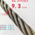 涂油棉芯钢丝绳 软丝起重油丝绳钢缆钢索绳681012141618mm粗 国标6*199.3毫米 耐磨丝 1m
