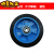 PLALH车板专用轱辘PLA300型号超静系列5寸橡胶脚轮125X38配套 5寸单轮片-蓝 125静yin单轮