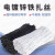 伊莱科（ELECALL）扎丝线 软铁丝 捆绑固定扎线捆扎 扎带条细铁丝多用 PVC包塑铁丝（扁形）白 φ0.55 1000条/包 8CM长