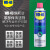 WD-40 专效型零部件清洗剂 刹车离合器油污清洁卡钳刹车片消除异响 型号：85324A 450ml 12瓶/箱