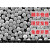 单分散聚苯乙烯微球/PS小球/微米纳米/0.1-1um/高分子/PS乳胶微球憬芊 500nm(510ml)