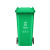 户外垃圾桶商用餐饮大号分类厨余垃圾大容量物业室外240升环卫桶 240L绿色 人形标 加厚 约21.2斤