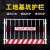 定制工地基坑护栏网道路工程施工警示围栏建筑定型化临边防护栏杆 1.8米*2米/9.5kg 黄黑 网片
