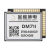 金维集电 DM711全系统全频点定位模块 DM711-100片以上