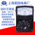 上海第四电表厂星牌Si47/SI14A/MF500/10/14/35/50/368指针万用表 MF50外磁开关板 未税