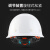 耐高温玻璃钢790 国标工地施工领导头盔定制logo印字 GM790蓝色