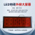 轻享奢地磅外接大屏幕显示器外接屏上海耀华柯力LED防电源连接器 3.5寸数显屏绿+防水+监控
