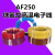定制产品AF250镀银铁氟龙线PFA耐高温2500.5mm诚e赊14-26AWG 0.75mm/305米