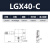 定制适用精密微调XY轴位移平台LGX40/60钢条滚珠型导轨手动高精度移动滑台 LGX40-C