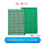 PCB电路板板单面喷锡绿油玻纤实验板洞洞板焊接万用线路10*15 单面喷锡绿油板9X15(3.96间距1