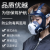 SHIGEMATSU日本重松制作所TW088全面具防尘毒打磨放射尘埃化工油漆甲醛 TW088+CA-ABEK1+R2N