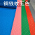 牛津pvc防滑垫工厂地毯卷材楼梯踏步垫胶地垫塑料橡胶垫耐磨家用 红色人字紋. 1.6米宽*15米长