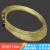 京纯（JINGCHUN）H65黄铜线diy手工 镶嵌铜丝软退火黄铜丝0.2 0.3 0.4 1.5 3-6mm 0.2mm*半斤936米