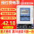 上海人民插卡电表预付费单相ic卡智能出租房电子式电能表220v 国网型一表多卡30(100)A