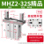 平行手指气缸MHZ2-16/20/25/32/32/40D机械手小型夹爪夹具MHZL2气动手指HFZ MHZ2-32S 单动常开型
