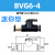 微型迷你开关阀气快速快插接头BVCS手阀BVUS BVC6-01气动球阀门 BVG6-4