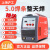 沪工上海电焊机315400工业级直流双电压220V380V两用全铜焊机 ZX7-300ED(标配)