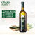 欧丽薇兰橄榄油1.6L/750ML冷榨原油进口健身家用凉拌炒菜 1.6L+初榨250ml
