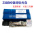 上海铸Z208Z308Z408Z508生铁纯镍铸铁铜镍焊条 3.2 Z508焊芯直径4.0mm一公斤