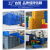 周转箱大号塑料物流箱加厚水产养殖箱长方形储物收纳筐工具箱胶框 加厚300箱（外：320210105）蓝色