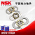 NSK微型平面推力球小轴承F5 6 7-15 8-16 9-17 10-18 12-21 其他 F5-10M[5*10*4]
