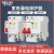 德力西空气开关带漏电保护家用2p63a空开保护器220V漏保32A断路器 6A 2P