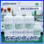 品牌COD氨氮总磷总氮专用液体试剂水质在线监测设备药剂配方 标液