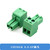 2EDGK绿色接线端子插拔式pcb凤凰端子3.5mm电路板插头座2-12P 15EDGK 3.5-2P插头【5只】