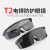 添新焊友电焊眼镜防飞溅防冲击劳保眼镜焊工专用防护眼镜 T2-浅灰