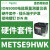 METSEION92030PowerLogicION9000电表,无显示器,90-480VAC METSE9HWK硬件套件-插头+端子护罩+接地螺