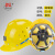 安全帽工地施工井下矿用帽建筑工程领导电工印字ABS透气头盔定制 黄色 3018矿帽