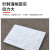宽选工品 耐火保温硅酸铝针刺毯 高温管道防火隔热棉 标准陶瓷纤维毯无石棉 100K5cm/10M²