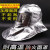 铝箔耐高温防火隔热头套炼钢厂铝厂1000度防护面罩消防披肩帽 铝箔护脚