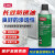希安斯（CRC ）3-36多功能精密润滑剂&缓蚀剂抗磨排湿清洗PR03005 312g