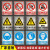 铝板丝印厂区车间 禁止吸烟 安全警告标识安全指示标志提示牌定做 5 22x30cm