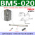 德力西气动磁性开关安装支架F-SC-SI-SU-MQ绑带BA4-63/BMB4拉杆 BM5020