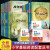 小王子书海底两万里老人与海一二年级课外书必读小学生读物28册带拼音的经典儿童读物7-10岁书籍世界名著格列佛游记汤姆索亚历险记绿野仙踪小学课外阅读书籍注音版少儿读物一年级
