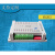 16路串口继电器输出模块转RS485 RTU协议立创 乳白色