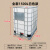 吨桶加厚塑料ibc集装桶1000升1吨500L方形储水罐水箱化工桶柴油桶 全新1500L白色(特厚款)