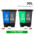 适用双桶分类垃圾桶带盖大号干湿脚踏商用二合一公共场合可回收30 40L双桶绿加灰)颜色备注 送一