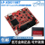 LP-XDS110ET XDS110 编程器 仿真器 LaunchPad 开发套件调试器 不含税单价 LP-XDS110ET