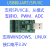 USB转SPI USB转IIC USB转I2C  USB SPI  USB IIC USB I2C 电子普票 多电压版(1.8-5V)