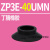 定制适用重载工业真空吸盘ZP3E-T32/40/50UMN-A10机械手ZP3EB-Y1J 平型吸盘ZP3E-40UMN