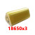 18650x37.2Ah兼容顶点A60A70SA80ST7SCOHN可充电锂电池组 18650x3 6.6Ah